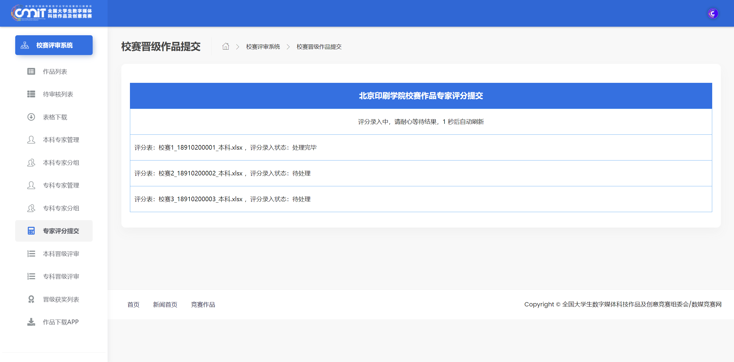 微信图片_20250725174253.png